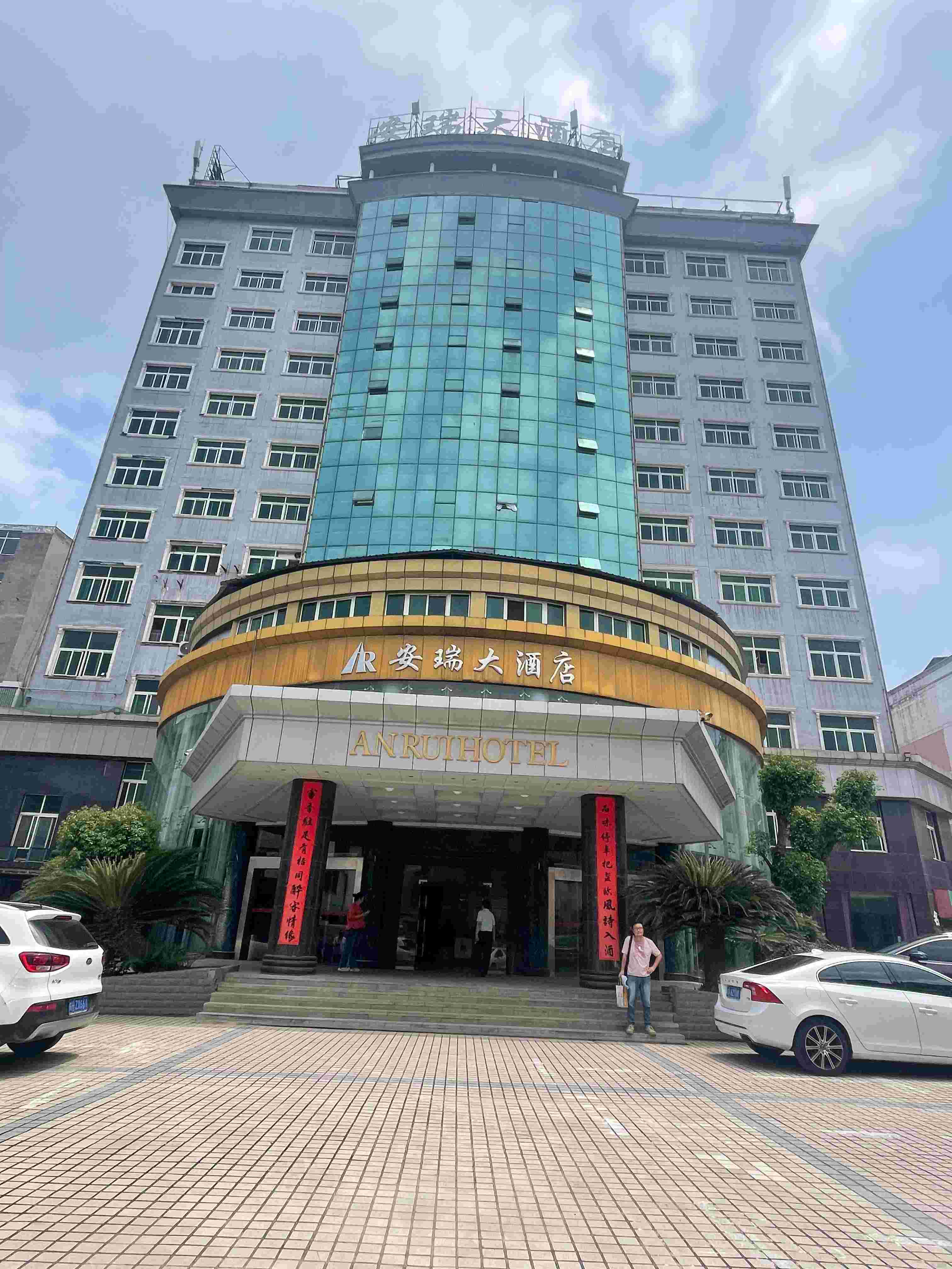 ���ɰ����Ƶ����޹�˾���е�λ�����ɿh�����(zh��n)������·6̖(h��o)�̘I(y��)�÷��M(j��n)���Ј�(ch��ng)�r(ji��)ֵ�u(p��ng)��