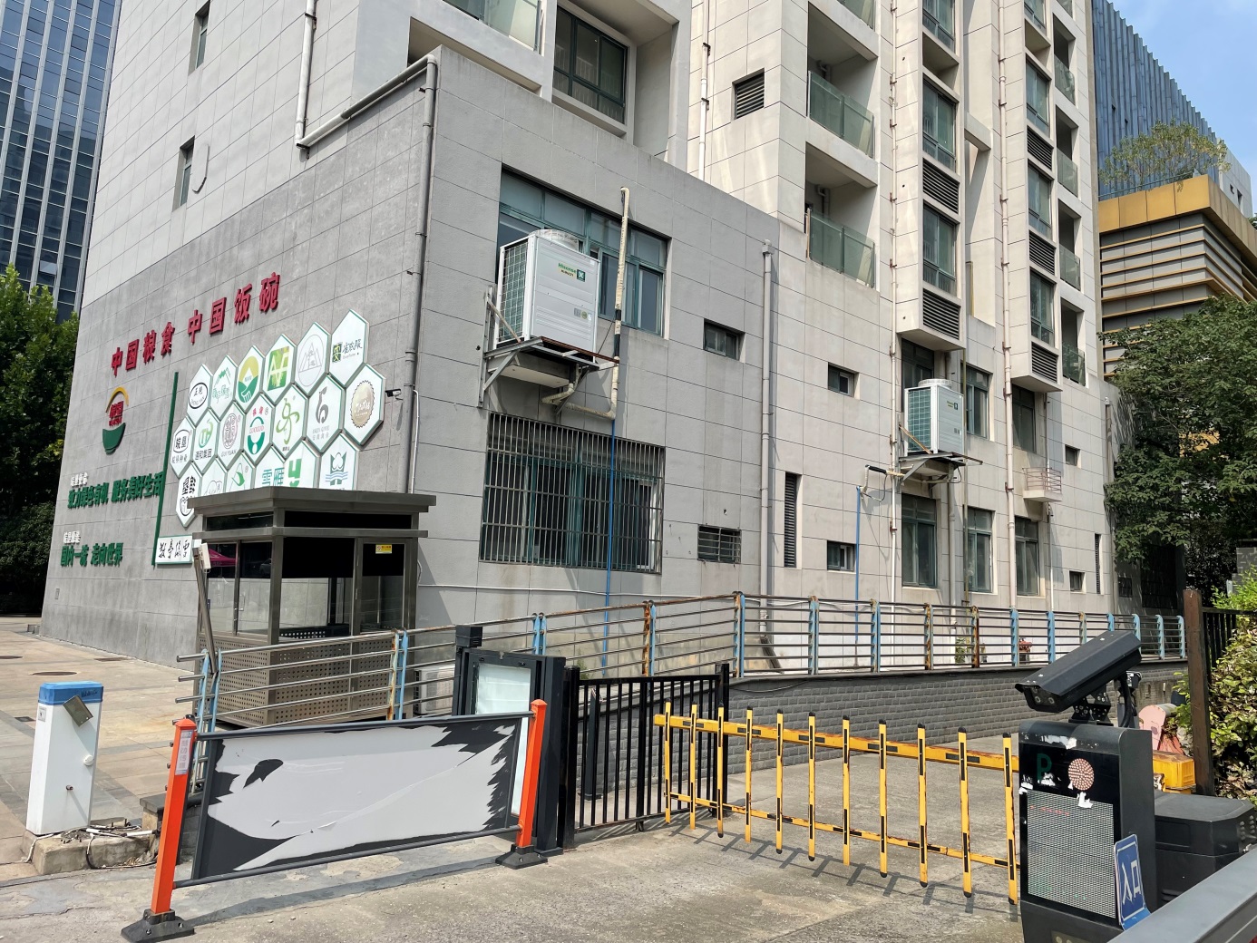 ����ʡͨ�ͷ��خa(ch��n)�_�l(f��)���޹�˾���е�λ�ںϷ�����ɽ�^(q��)�|��·�|��(c��)�׾�ͬ�x��Է20#�ǣ��������ң��������Ј�(ch��ng)�r(ji��)���u(p��ng)���(xi��ng)Ŀ